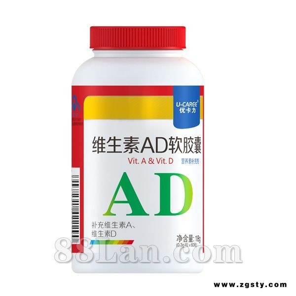 维生素AD软胶囊--优卡力系列