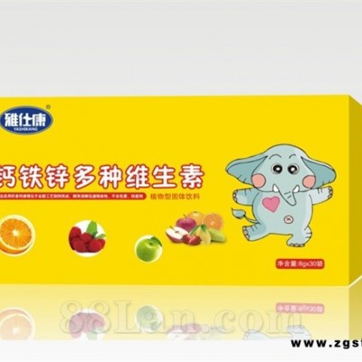 钙铁锌多种维生素