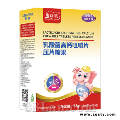 康保聪 乳酸菌高钙咀嚼片