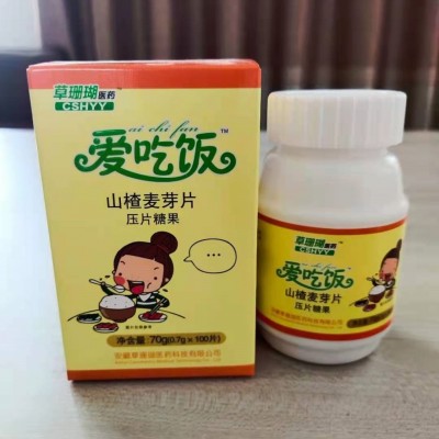 爱吃饭