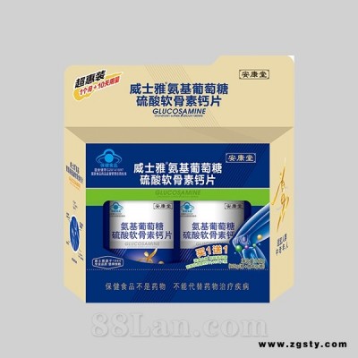 威士雅氨基葡萄糖硫酸软骨素钙片-开窗