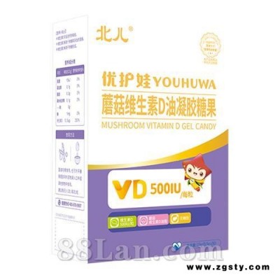 北儿优护娃蘑菇维生素D油凝胶糖果