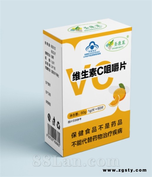 维生素C含片（网红款）