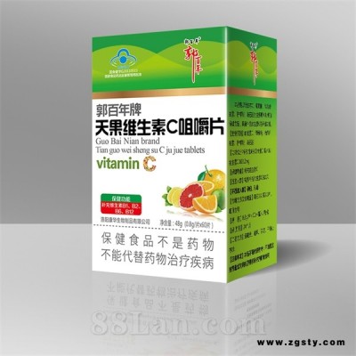 郭百年牌天果维生素C咀嚼片