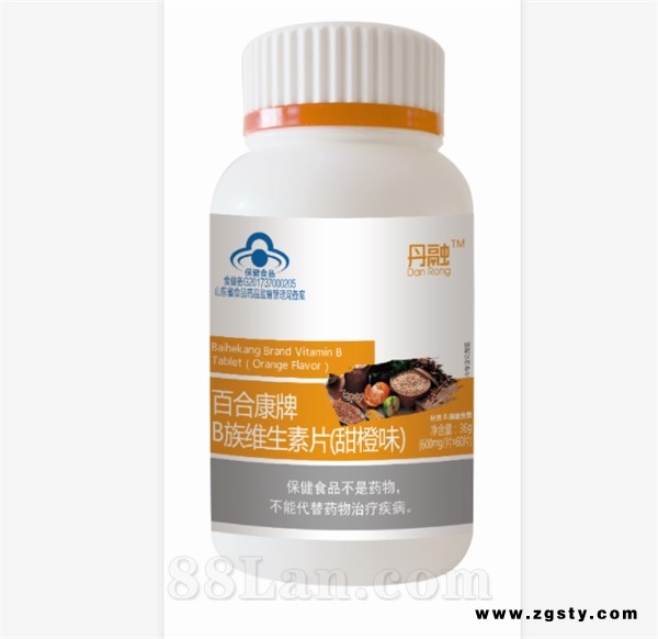 B族维生素片 甜橙味60粒