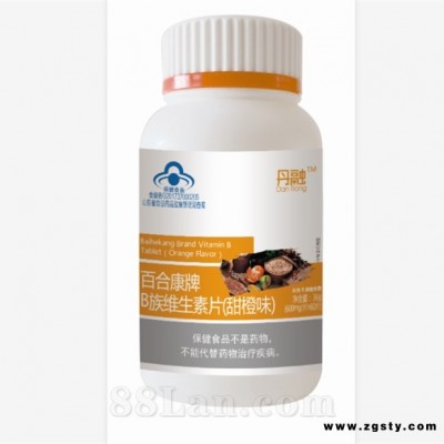 B族维生素片 甜橙味60粒