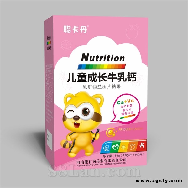 儿童成长牛乳钙