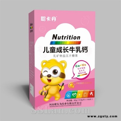 儿童成长牛乳钙