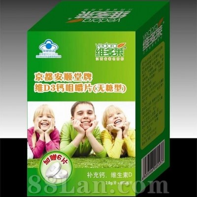 维D3钙咀嚼片儿童型