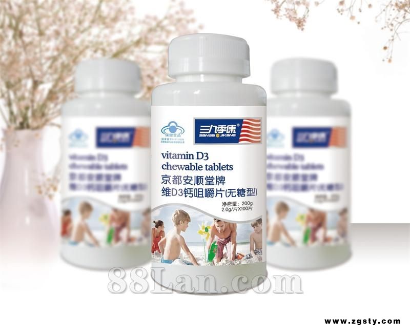 钙维D3咀嚼片（儿童型）