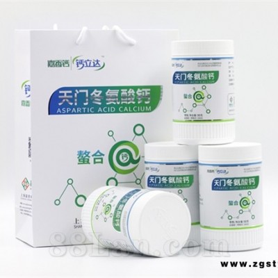 天门冬氨酸钙加盟选择嘉香钙钙立达