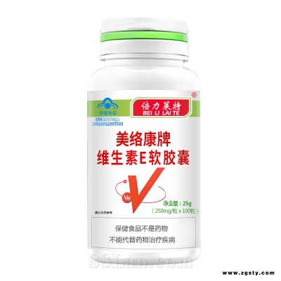美络康牌维生素E软胶囊（100）