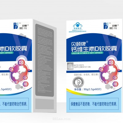 贝颐牌钙维生素D软胶囊
