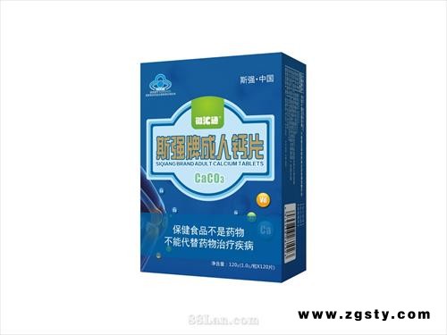 斯强牌成人钙片