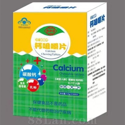 动力能量牌钙咀嚼片