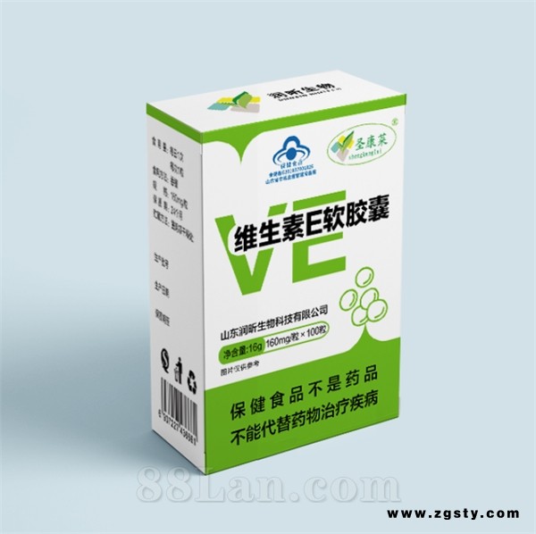 维生素E软胶囊（网红款）