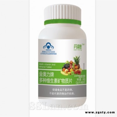 多种维生素矿物质片 60粒
