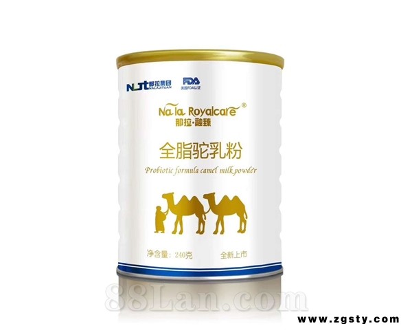 那拉乳业 纯骆驼奶粉 那拉容臻系列诚招代理