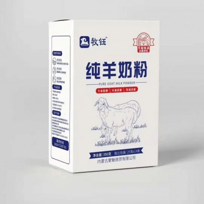 牧钰纯羊奶粉