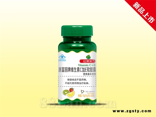 维生素C+E软胶囊