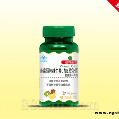 维生素C+E软胶囊