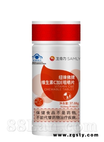 纽徕佛牌维生素C加E咀嚼片