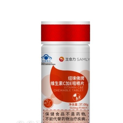 纽徕佛牌维生素C加E咀嚼片