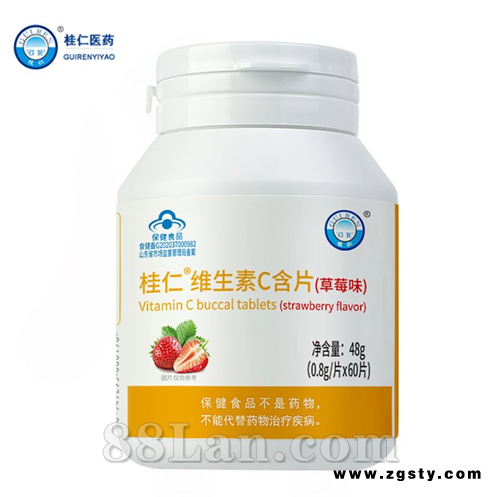 改善亚健康 维生素C咀嚼片