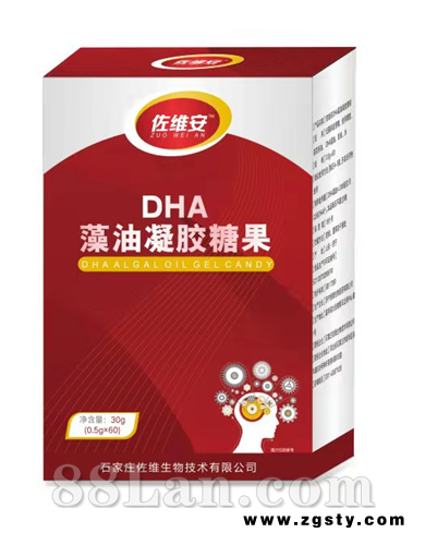 佐维欣DHA藻油凝胶糖果