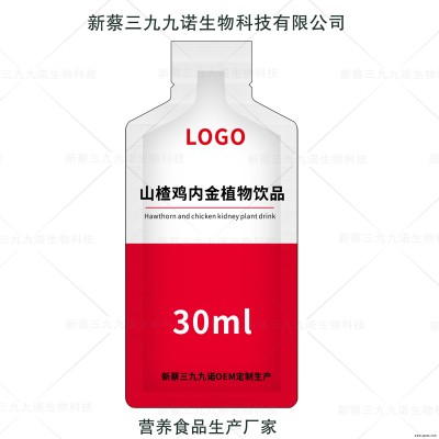 山楂鸡内金植物饮品 山药茯苓鸡内金饮液 ***饮品植物饮料 代加工OEM