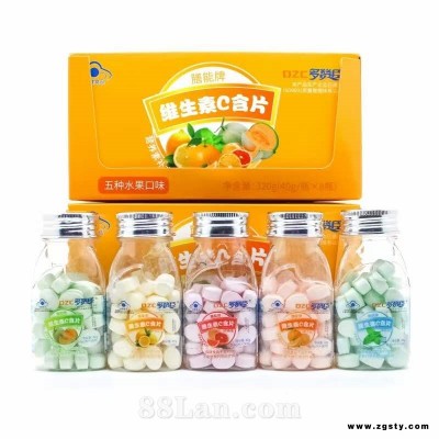 维生素C含片