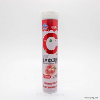 银澳克维生素C泡腾片（水蜜桃味）