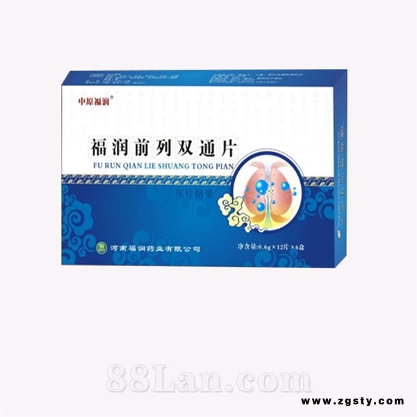 福润前列双通片