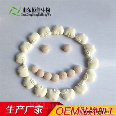 维生素C咀嚼片代加工厂家山东恒佳