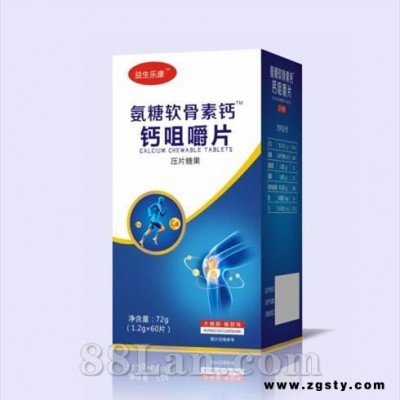 氨糖软骨素钙片
