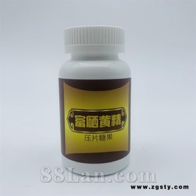 富硒黄精压片糖果oem代加工 片剂定制加工
