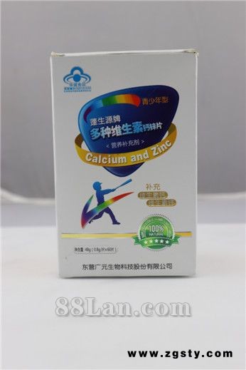 多种维生素钙锌片（青少年型）