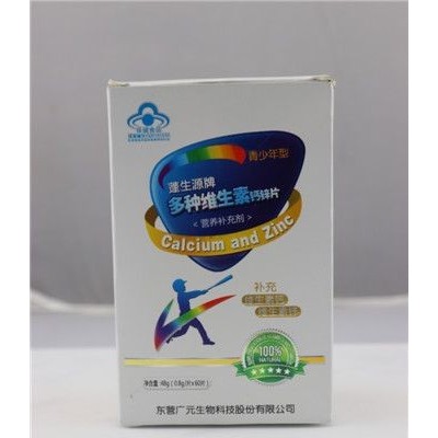 多种维生素钙锌片（青少年型）