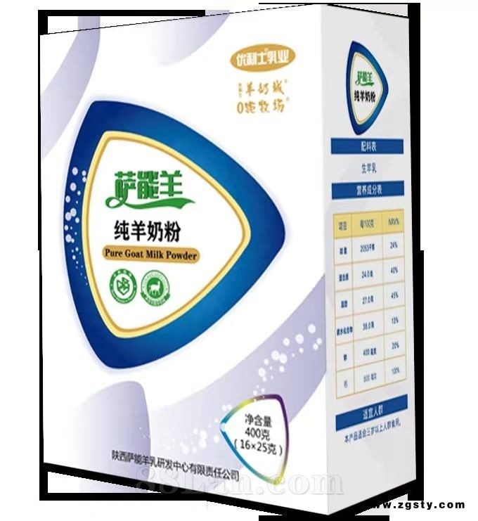 优利士乳业萨能羊纯羊奶粉招商加盟合作