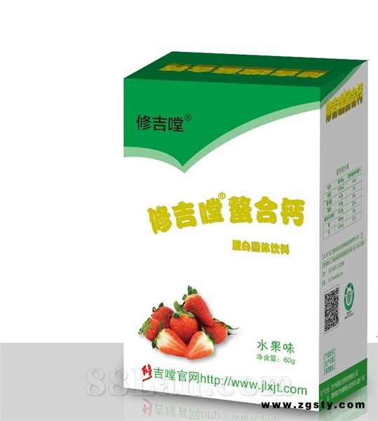 修吉嘡螯合钙