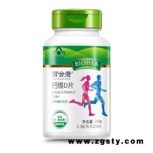 钙维D片