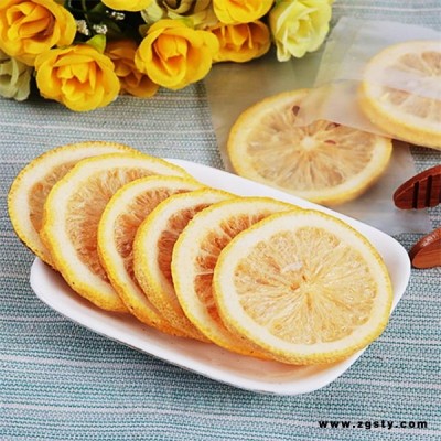 一件代发冻干柠檬片新款水果茶纯手工装果干OEM贴牌代加工花果茶
