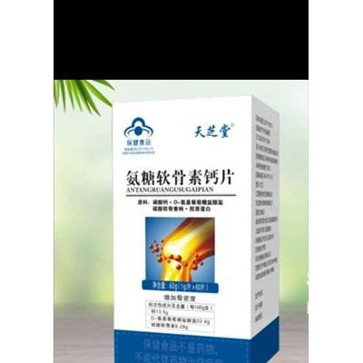 氨糖软骨素钙片