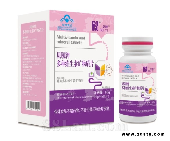 贝颐牌多种维生素矿物质片-孕妇钙