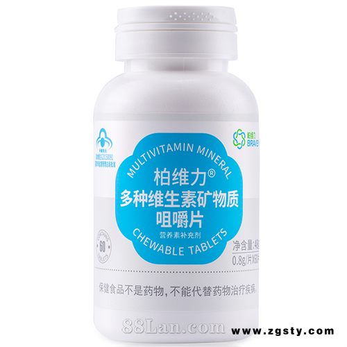 多种维生素矿物质咀嚼片(儿童）