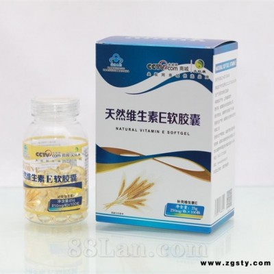 天然维生素E软胶囊100粒
