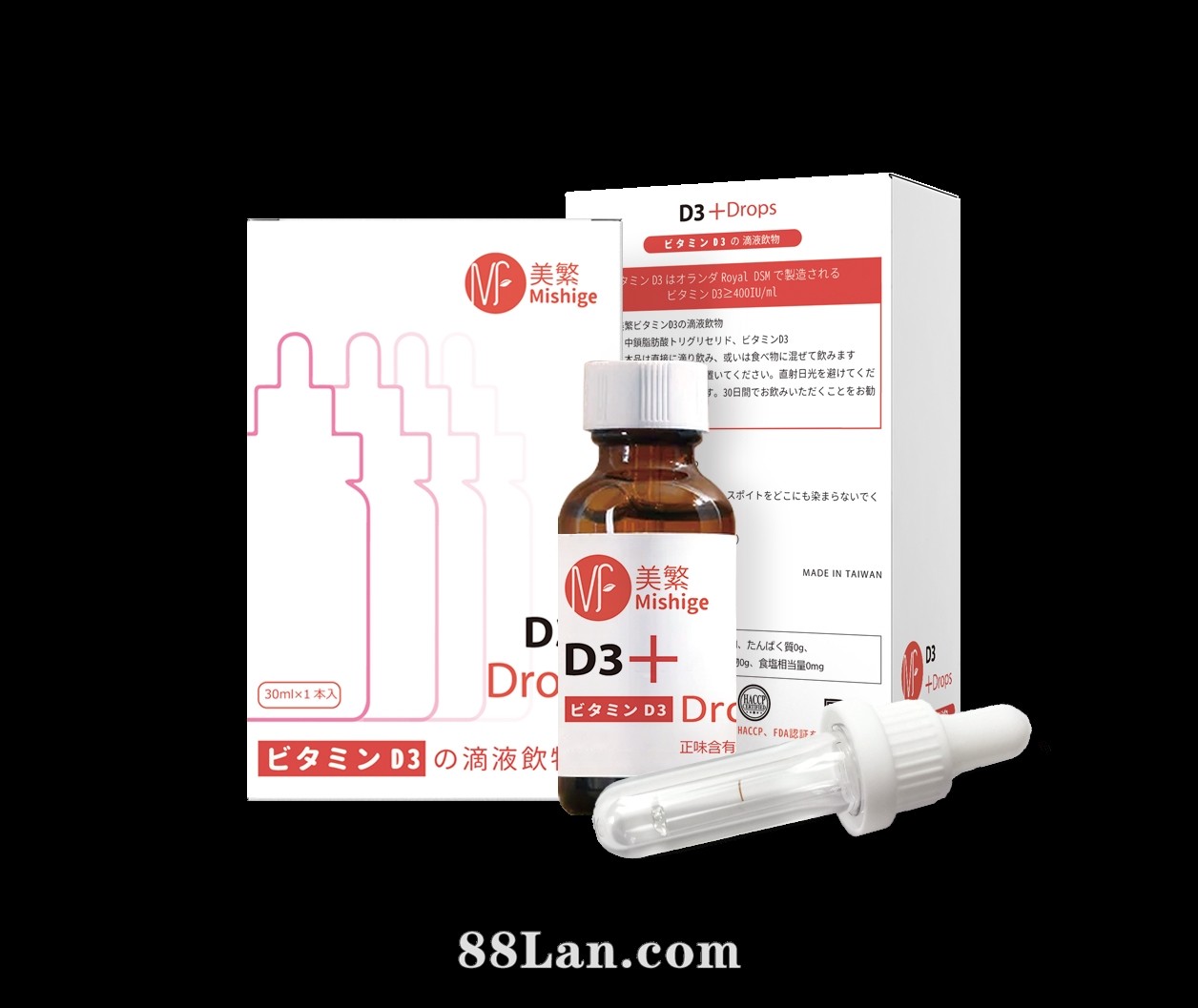 美繁维生素D3滴剂