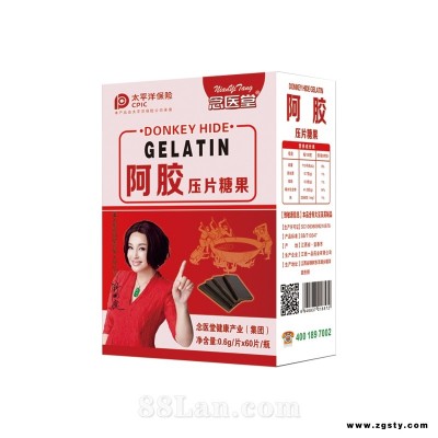阿胶压片糖果