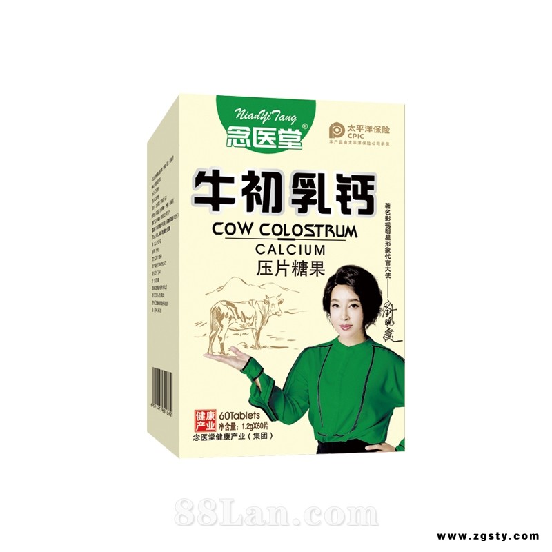 牛初乳钙压片糖果