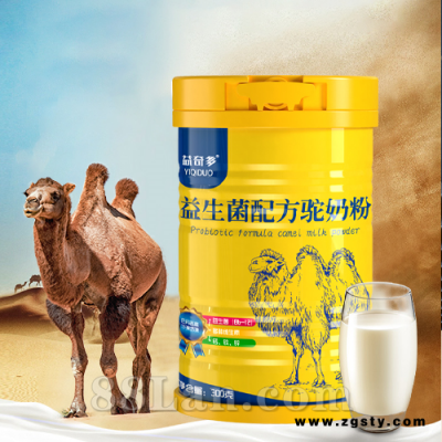 益生菌驼奶粉中老年成人高钙
